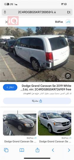 Dodge Grand Caravan